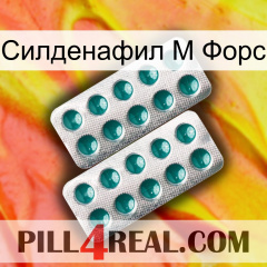 Силденафил М Форс dapoxetine2